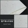 Papel Dongba Transfronterizo, Papel Texturizado Hecho a Mano Antiguo, Papel para Pantalla de Lámpara de Farolillo de Paja, Papel para Material de Marco de Fotos, Papel con Bordes Irregulares Rasgado a Mano