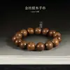 Venta al por mayor del fabricante: Cuentas de Sándalo Dorado Ensartadas a Mano, Madera Vieja de Alta Densidad, Cuentas de Oración de Sándalo Resistentes al Agua, Cuentas de Oración Coleccionables, Pulsera para Hombre