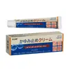 Em estoque, envio direto, atacado do fabricante: Creme Antibacteriano Japonês Deng Taishi 20g, produto popular no Douyin e Kuaishou, produto doméstico premium