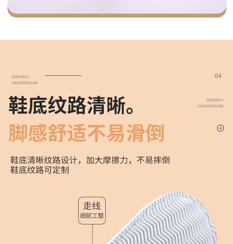 酒店定制拖鞋_07.jpg