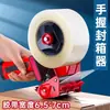 Manija tipo sellador de cinta ahorradora de mano metal engrosado 5cm6cm cortador de cinta transparente 7cm tamaño grande pequeño