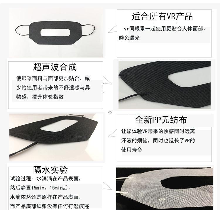 产品材料修改002