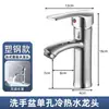 Grifo de lavabo de agua fría individual para comercio exterior transfronterizo, para lavabo de baño, lavabo de encimera, interruptor a prueba de salpicaduras de un solo agujero, venta al por mayor