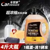 Car Butler 4kg líquido para lavar autos cera de agua loción limpiadora alta espuma cepillo para autos líquido para autos agua con cera de alta descontaminación
