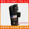 Bomba de calor de energia aerotérmica marca original nova ZR190KC-TFD-522 roda de grão compressor de ar condicionado de 15 cv produto genuíno 15p