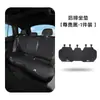 Adecuado para Cojín de Asiento Ventilado de Hielo Transpirable de Seda para Coche Feifan R7/F7/Feifan Er6/Feifan Marvelr
