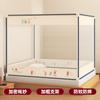 Mosquitero Anticaídas para Hogar, Dormitorio, Instalación sin Herramientas, Cama tipo Yurta, Dibujos Animados para Niños, Reforzado para Prevenir Caídas de la Cama, Nuevo Estilo, Mosquitos para Cuna