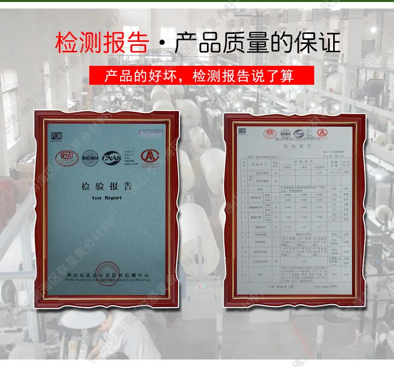 加厚详情页_10.jpg