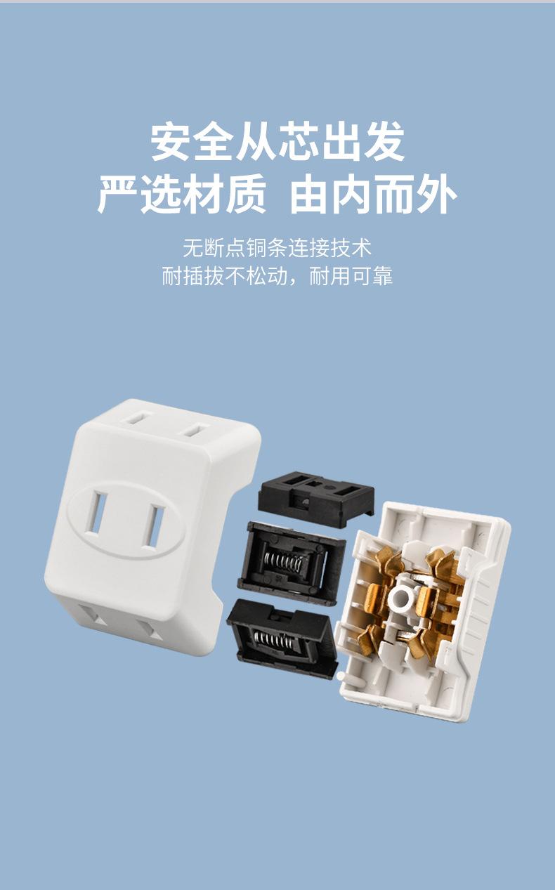 一转三详情页_08.jpg