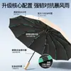 Guarda-chuva totalmente automático com 144 varetas para homens, Ampliado, Reforçado, Espessado, Guarda-sol, Proteção solar, Proteção UV, Logotipo personalizável