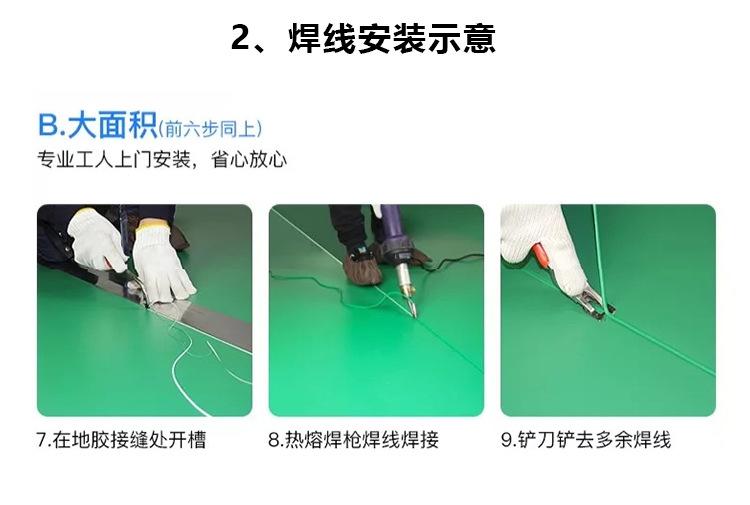第4套详情页_24