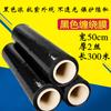Filme stretch 50/100cm filme para embalagem de máquina embalagem PE transparente filme para embalagem manual fabricante de Wuhan