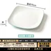 A8 Tazón de Arroz de Melamina con Tapa Comercial Porcelana de Imitación Comida Rápida Cantina Cuadrado Base Elevada Plato Especial para Salteado Comedor de Restaurante