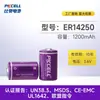 Venta Directa de Fábrica Batería Sub-litio Er14250 3.6V Marca de Letras Bluetooth Localizador GPS Etc Capacidad Batería de Litio