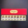 Caja de Regalo Personalizada con Pastillas Aromáticas Tradicionales con Ocho Sabores de Pastillas Aromáticas Naturales de Jazmín, Osmanthus y Pera Ganso, Hecho a Mano