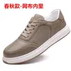 Primavera de 2026 Novos Sapatos Casuais de Couro Masculinos Couro Genuíno Respirável Couro Macio Solado Macio Camada Superior Couro de Vaca Sapatos Casuais Masculinos Dropshipping