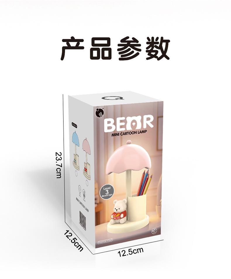 QS014A熊猫床头灯_09