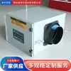 Máquina de Ventilación del Sistema de Aire Fresco Suministro Comercial Ventilador de Conducto Restaurante de Hot Pot Cocina Hogareño Flujo Unidireccional Máquina de Aire Fresco