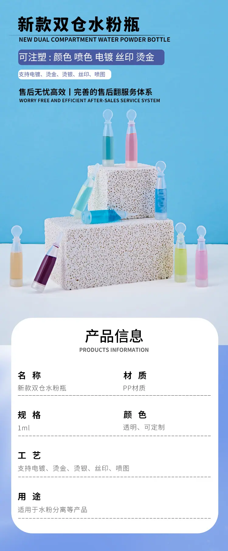 详情页_02