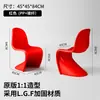 Silla con Respaldo Plástico Hogar Silla Pandong Silla Nórdico Pantone Transparente Simple Moderna Silla Taburete de Maquillaje Silla de Comedor