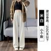 Pantalones de Traje de Punto de Alta Calidad con Forro de Felpa para Mujer Otoño e Invierno Pantalones Cortos Rectos de Pana 145 Casual Cintura Alta Dosis