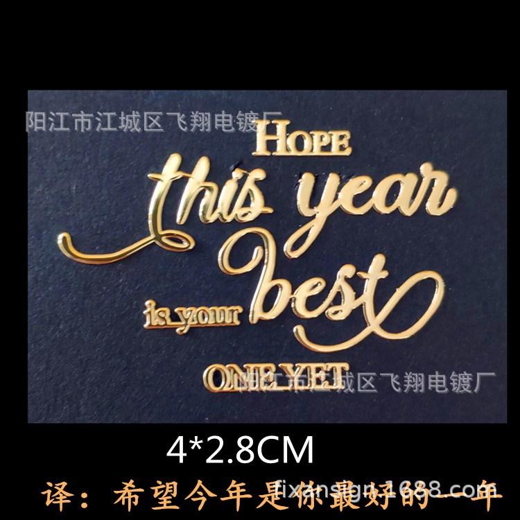 198金