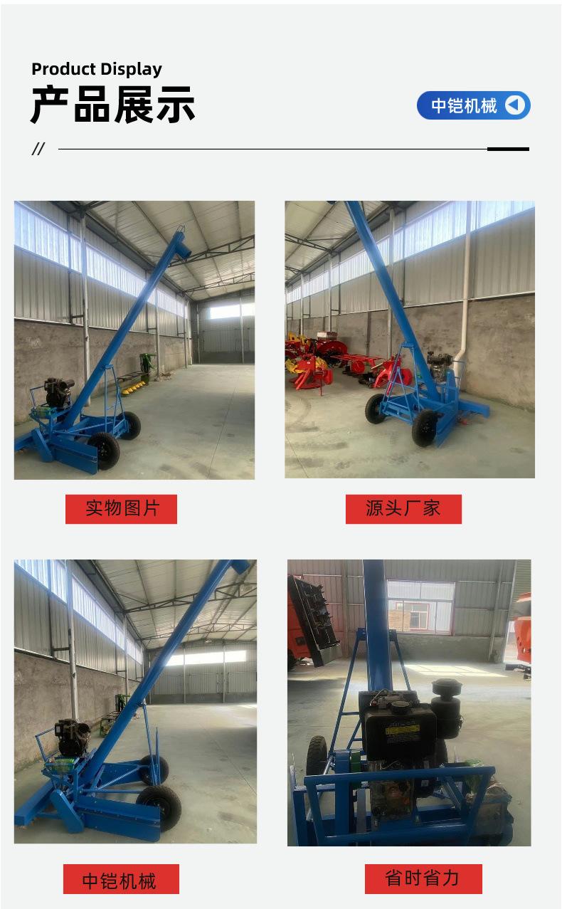 吸粮机详情页 (6).jpg