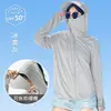 Roupa de Proteção Solar Atacado Feminina Seda de Gelo Verão Proteção UV Fina Respirável Roupa de Proteção Solar Jaqueta com Capuz de Aba Larga Removível