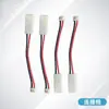 Cable de Alimentación, Cable de Conexión Electrónica, Cable de Conexión Macho-Hembra Syp-3P con Carcasa Blanca, Cable de Alimentación Digital para Dentro de la Máquina