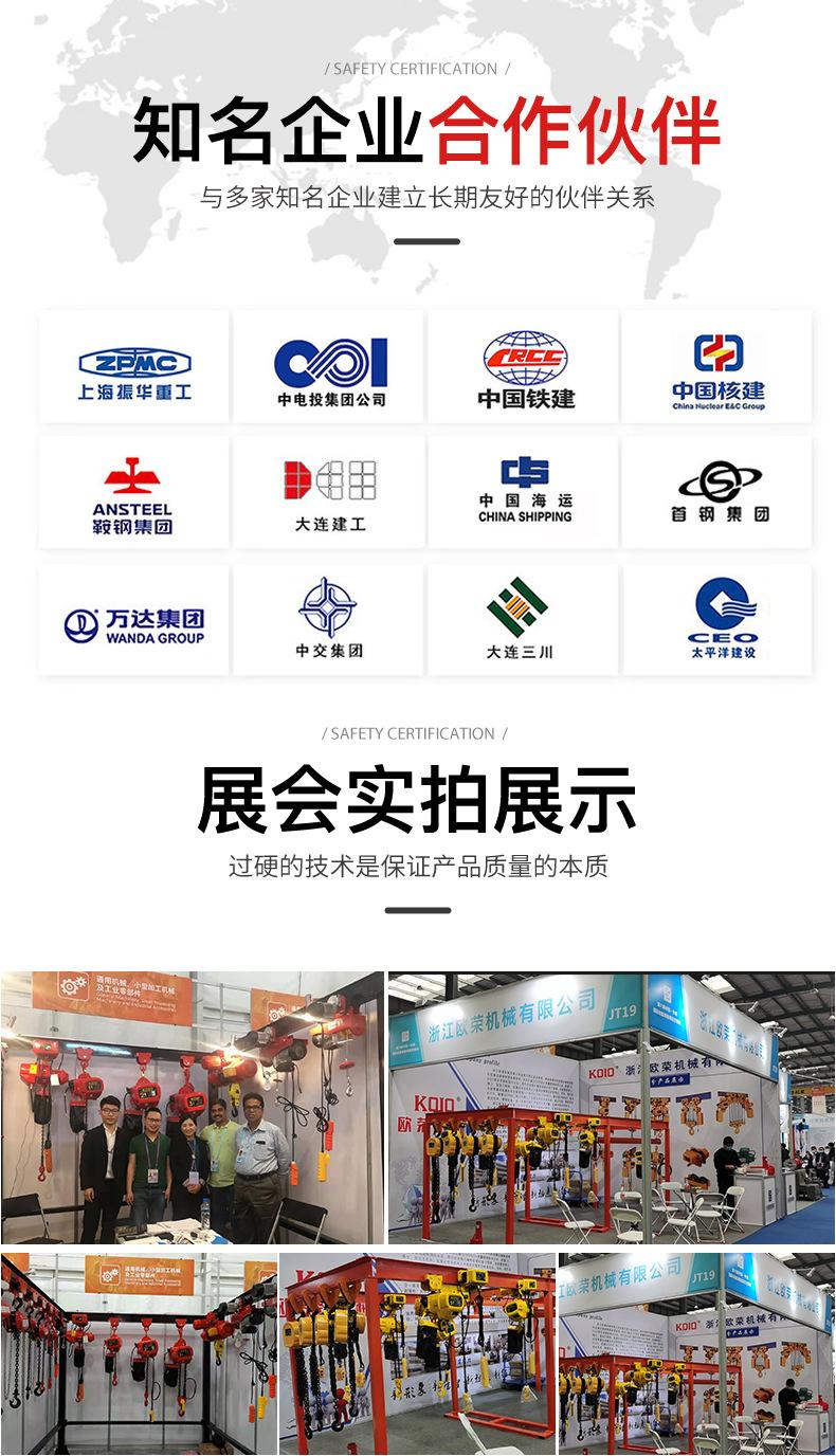 大吨位详情_18.jpg
