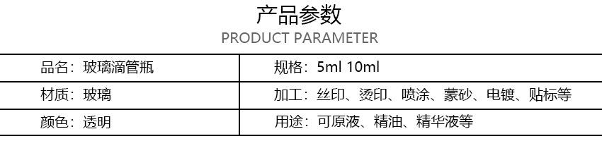滴灌瓶63.jpg