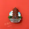 Nuevas pegatinas magnéticas de resina tridimensionales para refrigerador de atracciones turísticas de Shanxi, recuerdos turísticos, edificio emblemático, pegatinas para refrigerador