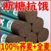 Macarrão de Trigo Sarraceno Preto Puro, Grãos Integrais de Trigo Integral, Macarrão Jiao, Macarrão Bigode de Dragão, Alimento Básico para Substituição de Refeição, Macarrão Instantâneo de Trigo com Mostarda