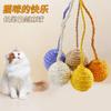 Con cola, cuerda de cáñamo, pelota para gato, automordida, multicolor, divertido juguete para gato, bola de sisal, sonido molar, cuerda de cáñamo, pelota con cola
