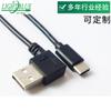 Producción Venta al por Mayor Personalizado Aprobado Ce Rohs Cable de Datos USB Codo a Tipo C de Carga Rápida
