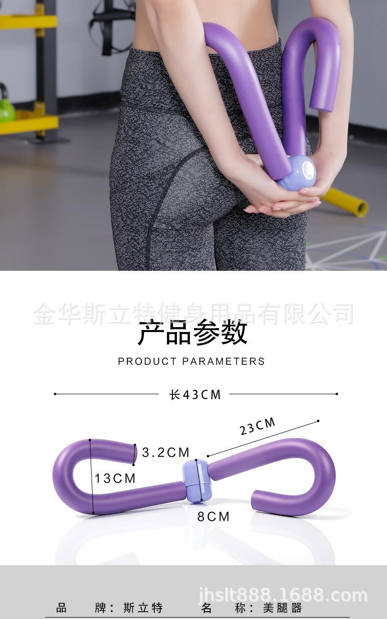美腿神器_08.jpg