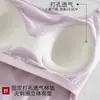 Nuevo estilo de verano, hermoso diseño de espalda, sujetador tipo camisola pequeño para mujer, sin aros, almohadilla para el pecho integrada, ropa interior, top tipo tank top puro y seductor