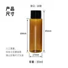 Yigao Packaging Botella de Muestra de Prueba Cosmética de 30 ml Botella Recargable de Capacidad Pequeña Botella Portátil de Esencia de PET
