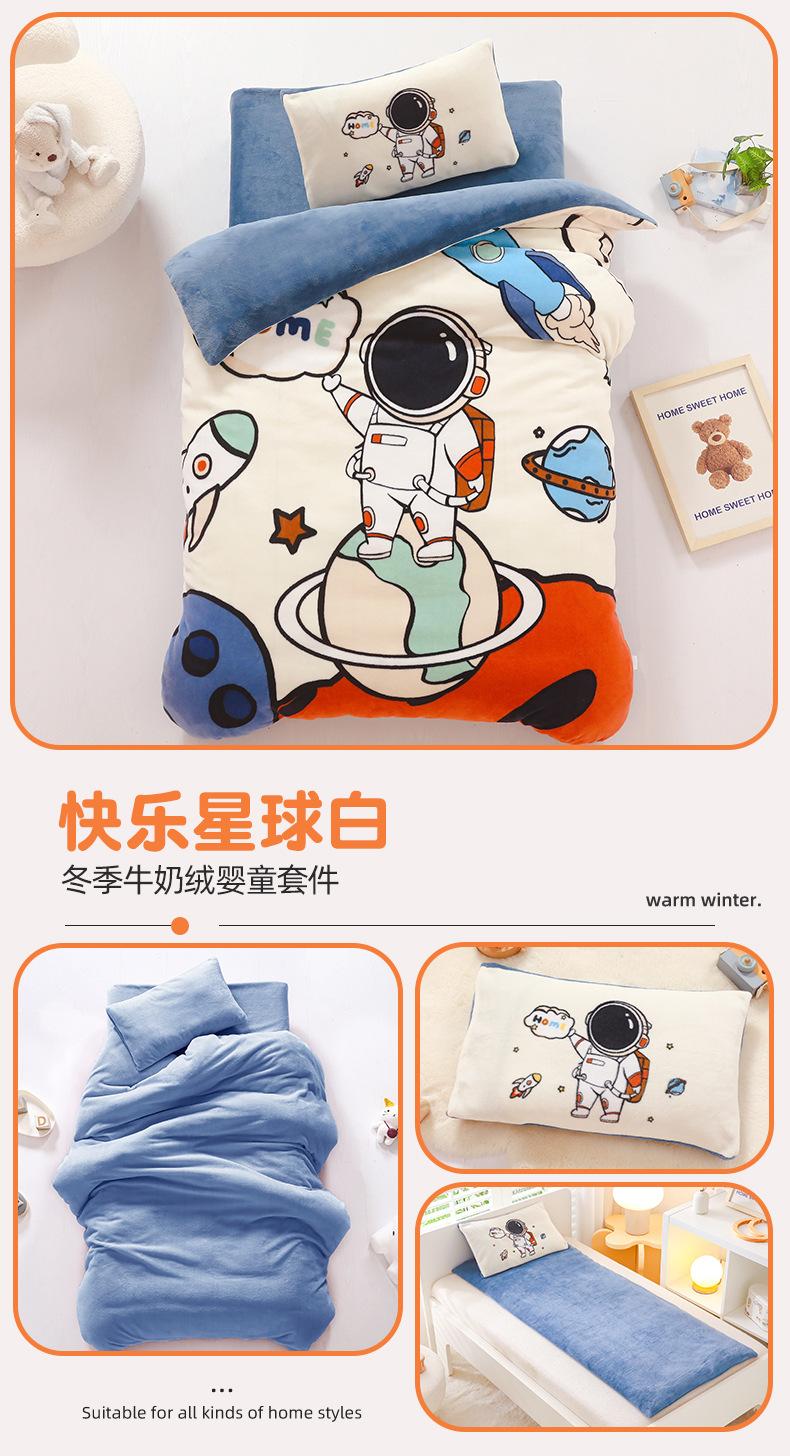 快乐星球白.jpg
