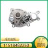 Adequado para Bomba de Água Bmw X5/Série 3/Série 6 Gt/Série 3/Z4/Série 7 11518482250