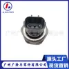 37260-Rna-A01 Es Adecuado para Piezas de Automóvil Honda Sensor de Presión de Aceite 37260-Rna-A01