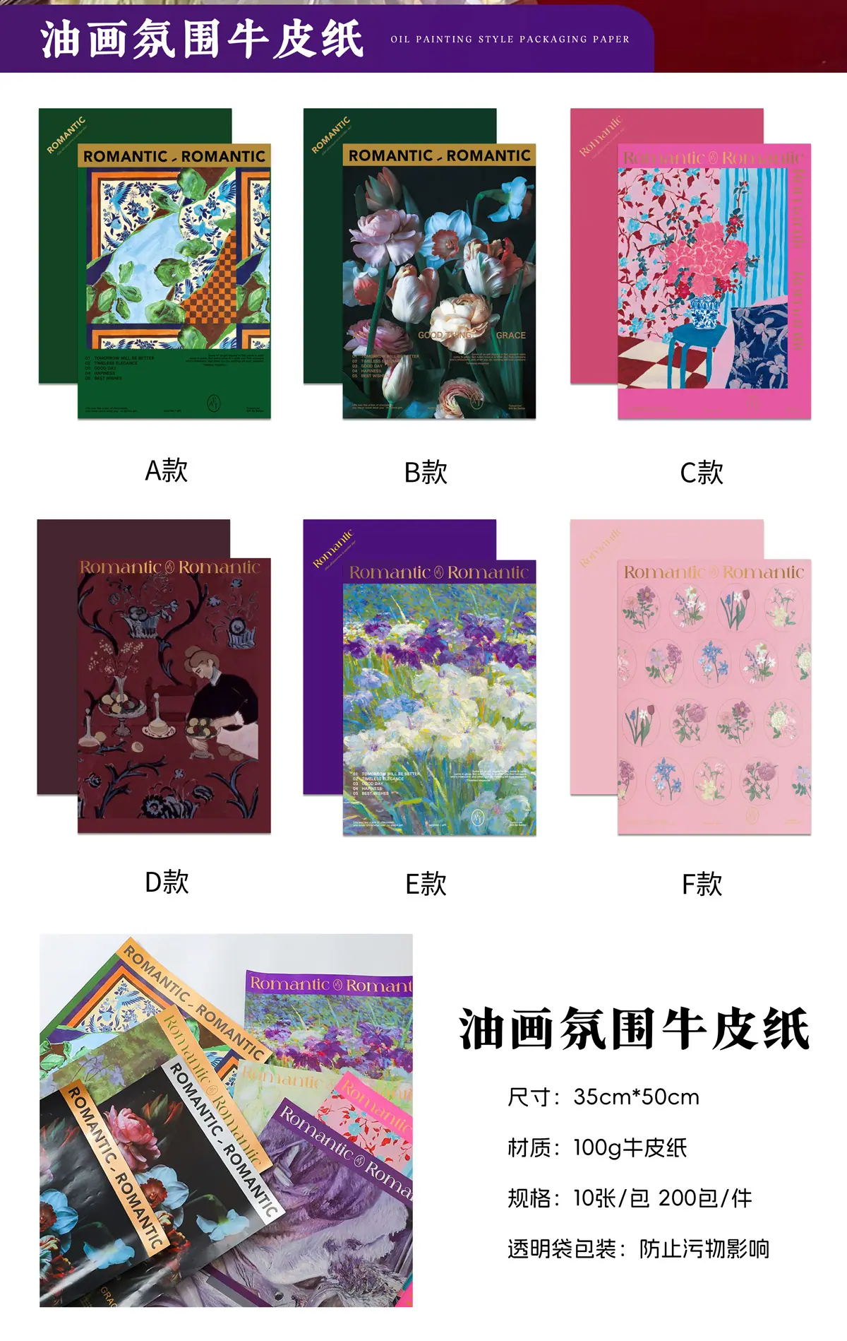 野兽派-恢复的_02.jpg