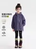 Chaqueta para Niñas Primavera y Otoño 2026 Nueva Soft Shell Tres en Uno Resistente al Viento e Impermeable Chaqueta de Montañismo para Exteriores