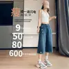 Pantalones Vaqueros Cortos de Tiro Alto Holgados para Mujer Verano 2026, Azules Adelgazantes Casuales de Pierna Recta Pierna Ancha para Figuras Pequeñas