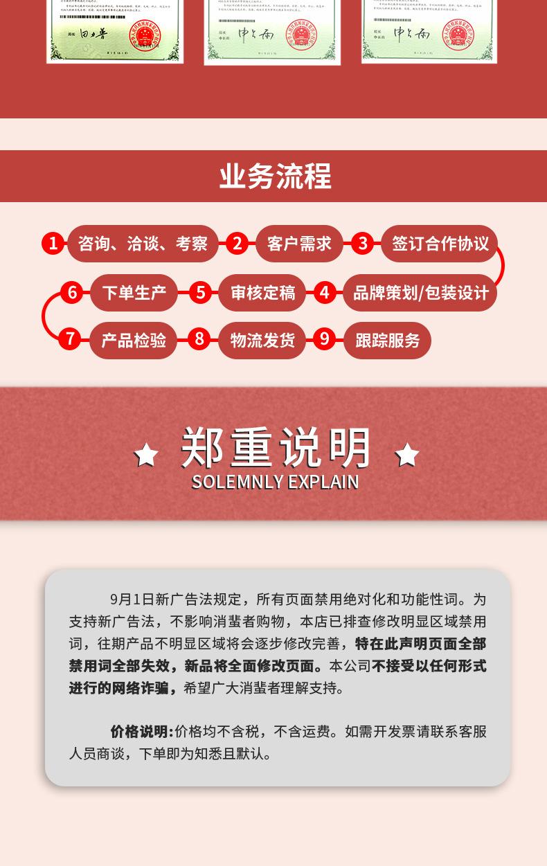 鼻通湿敷贴_07
