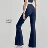 Calças de yoga flare de comprimento 9/10 sem costuras incômodas, cintura alta, caimento justo, calças flare finas para pessoas baixinhas, adequadas para o verão