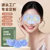 Mascarilla de Ojos al Vapor, Parche para la Nariz, Parche Calentador para Cintura y Abdomen, Parche Caliente para Articulaciones, Cuello y Nuca, Parche Calentador para Rodillas de Piernas Frías Viejas, Parche Calentador para Manos y Pies