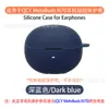 Adecuado para funda protectora de auriculares Bluetooth Qcy Melobuds N70, carcasa blanda de silicona, bolsa de almacenamiento para compartimento de carga