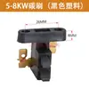 Acessórios para gerador a gasolina e diesel, escova de carbono 2/3 kW/5 kW/6/7/8 kW, suporte de escova de carbono resistente ao desgaste de baquelite