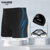 Traje de baño nuevo para adulto 2024 cómodo transpirable aumenta secado rápido fabricantes de conjunto de gorro de natación y gafas de natación para hombre al por mayor